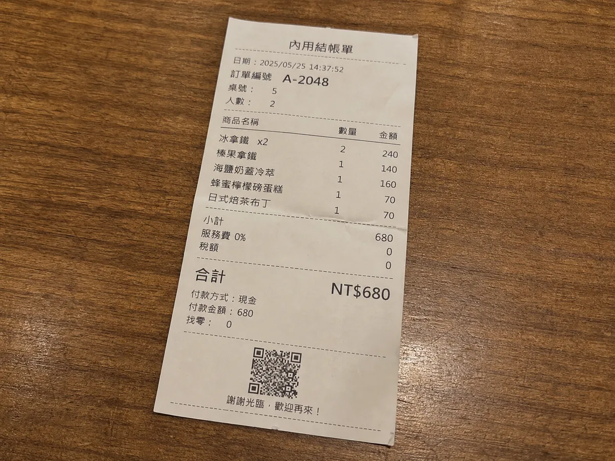 圖片轉文字後，辨識文字覆蓋在收據原始位置的實際結果